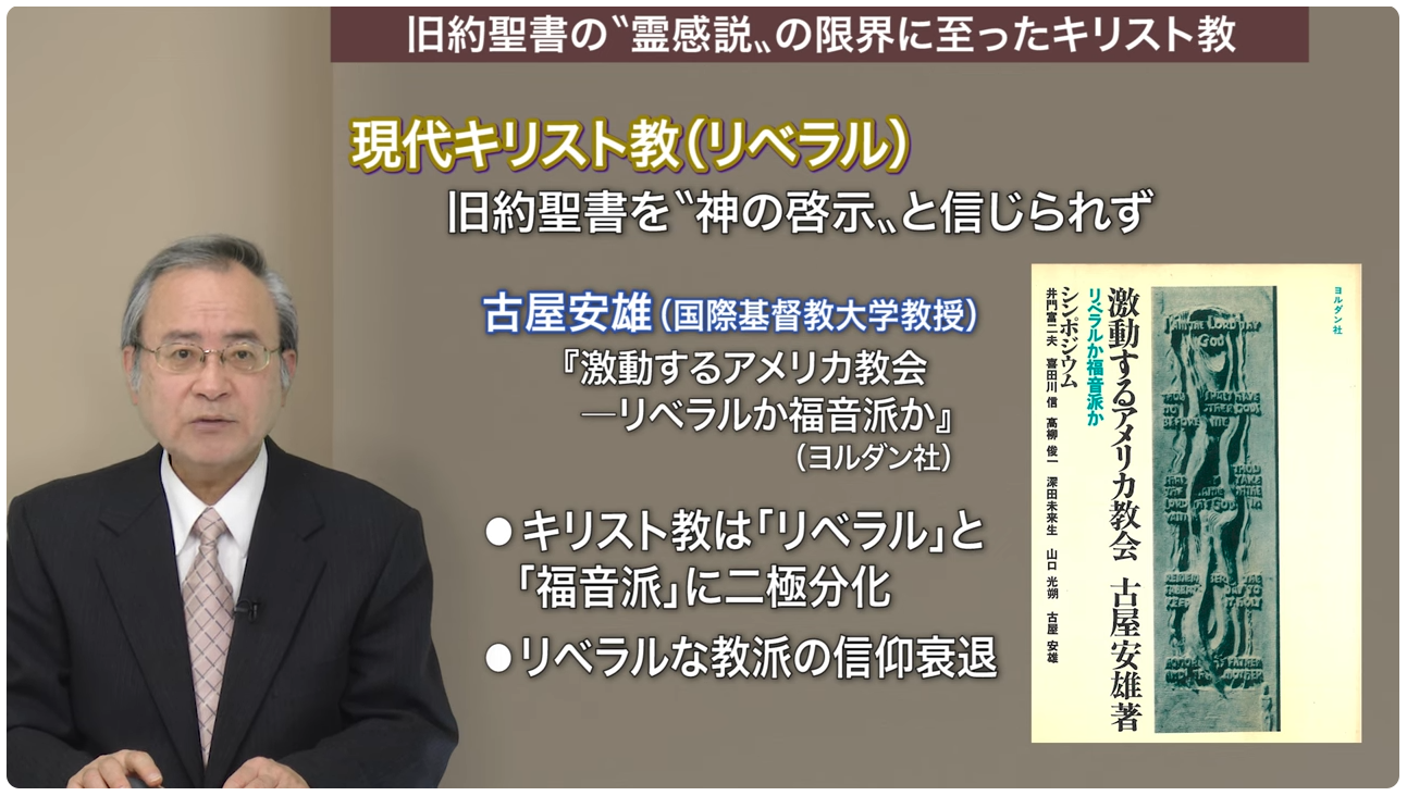 声なき凱歌 基督者軍人物語 関根文之助 昭18 キリスト教 新約